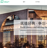 房地產(chǎn)網(wǎng)站建設(shè)