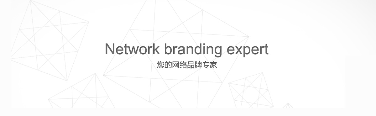 �����W(w��ng)վ���O(sh��)����