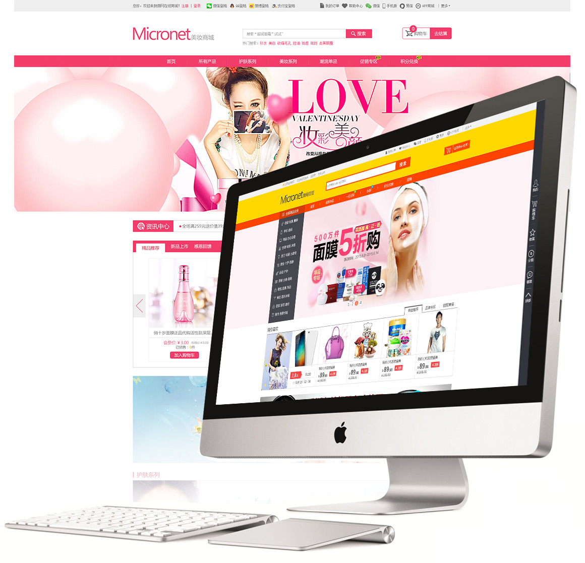 ΢���̳���X��