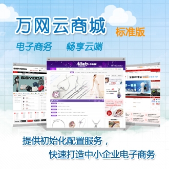 ���̳ǘ�(bi��o)��(zh��n)���ṩ��ʼ�����÷���(w��)�����ٴ�����С��I(y��)����̄�(w��) 